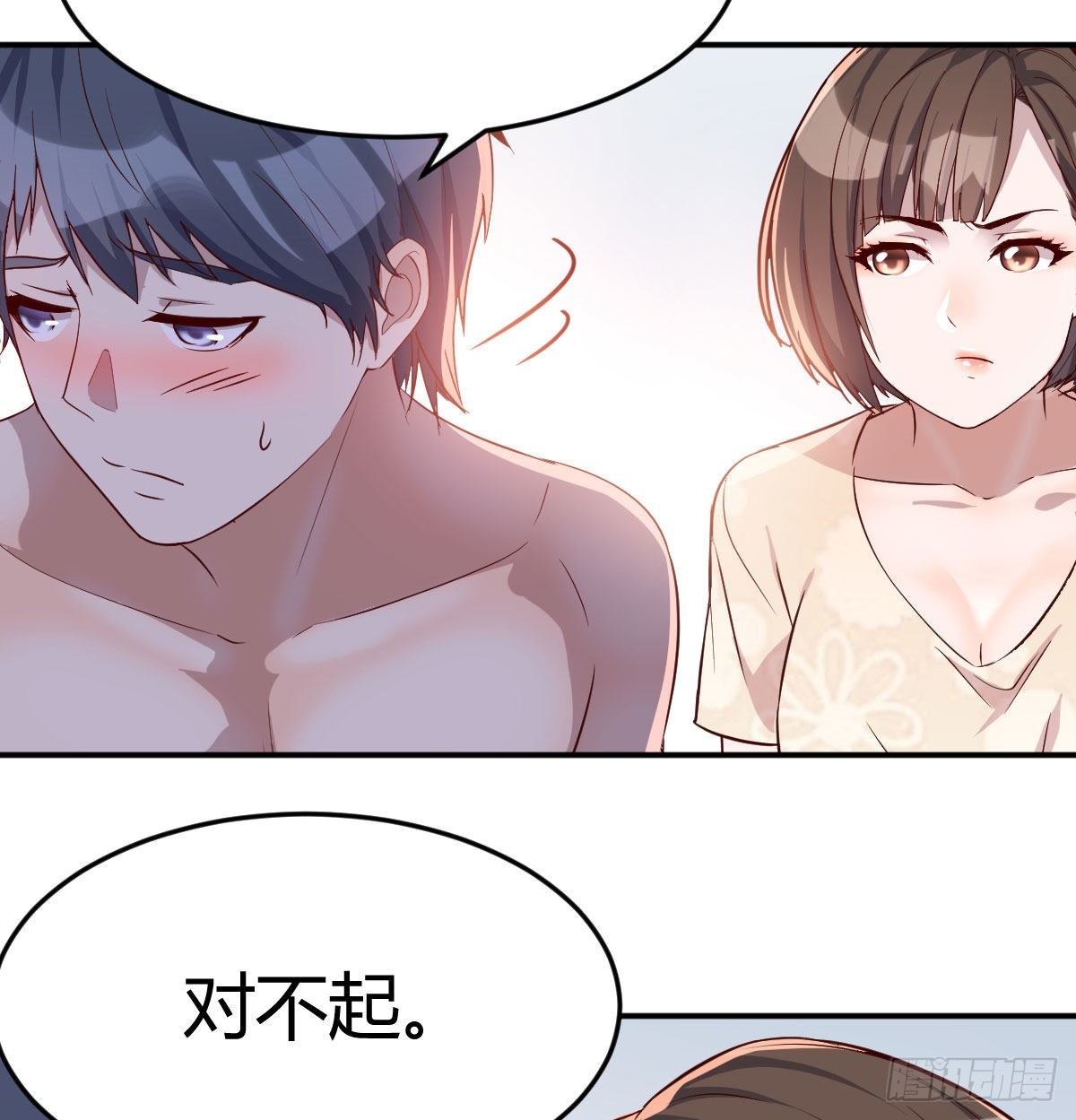 有一个故事2