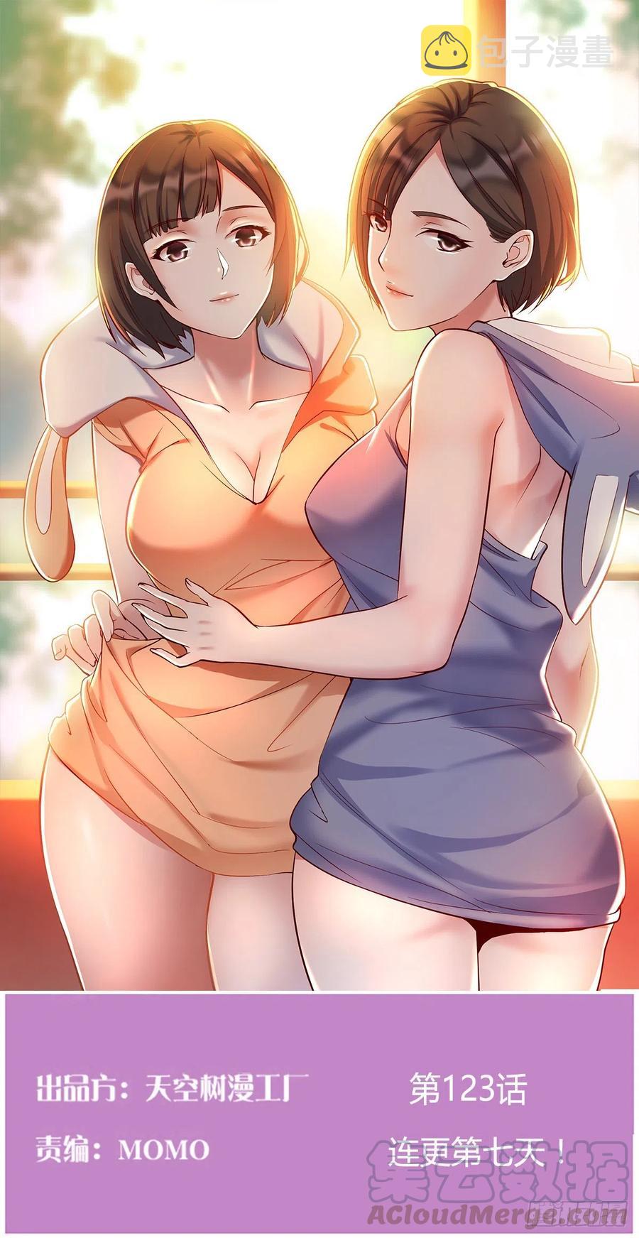 连更第七天！0