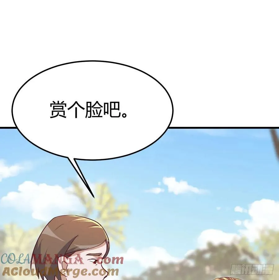 英雄救美9