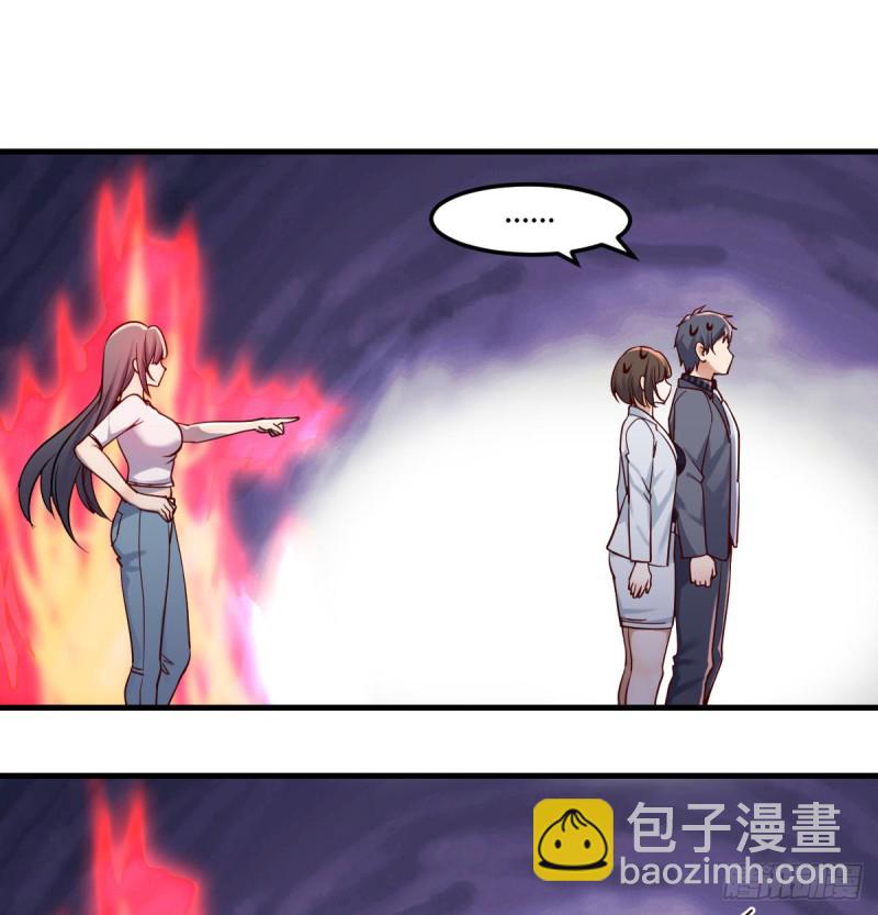 来自boss的震怒36