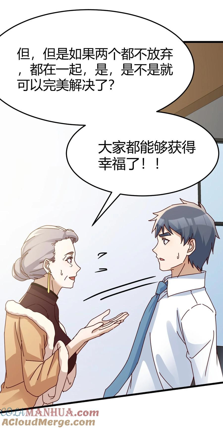 296 直面内心深处8