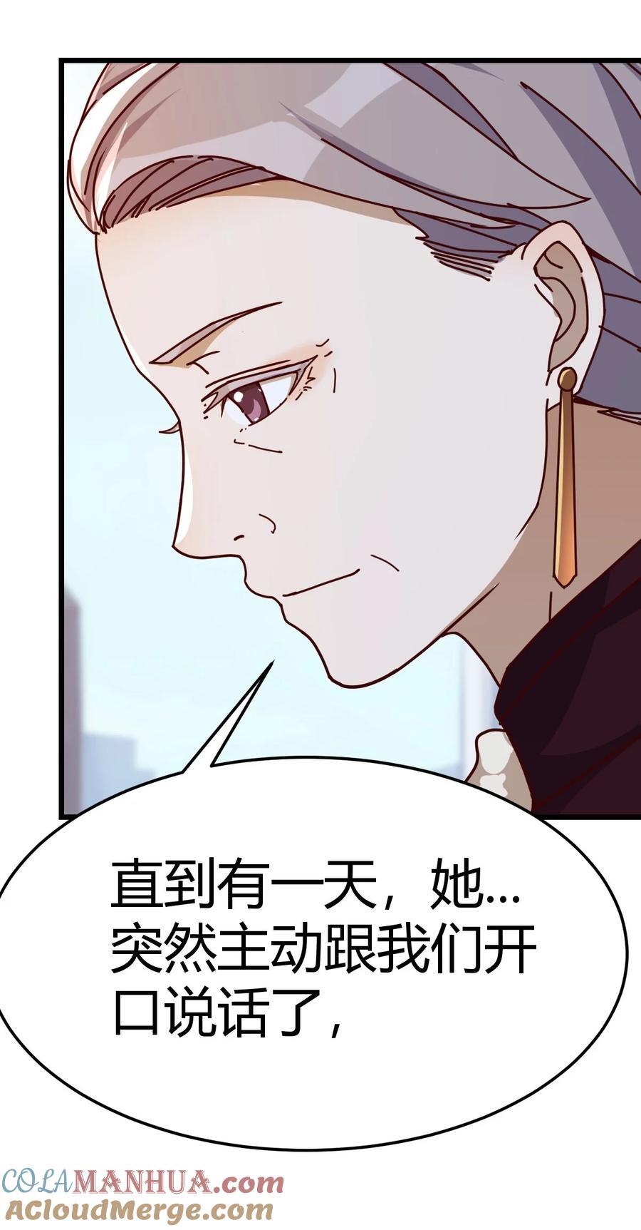295 都是因为你24