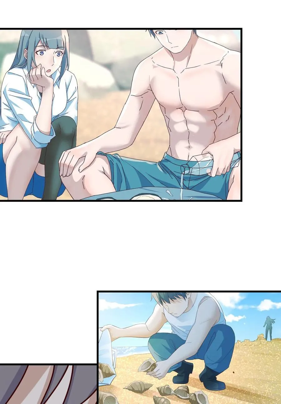 妈想和你聊聊27