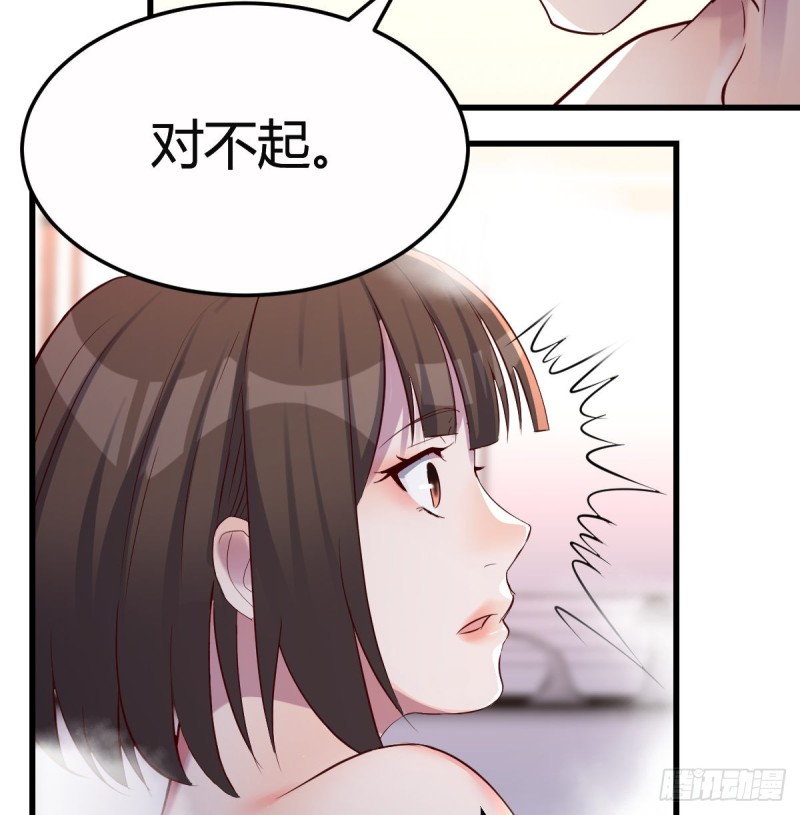凡尔赛式道歉8