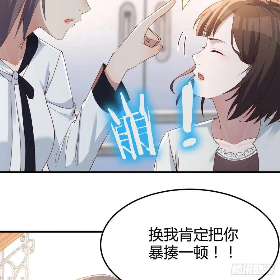心跳回忆 25