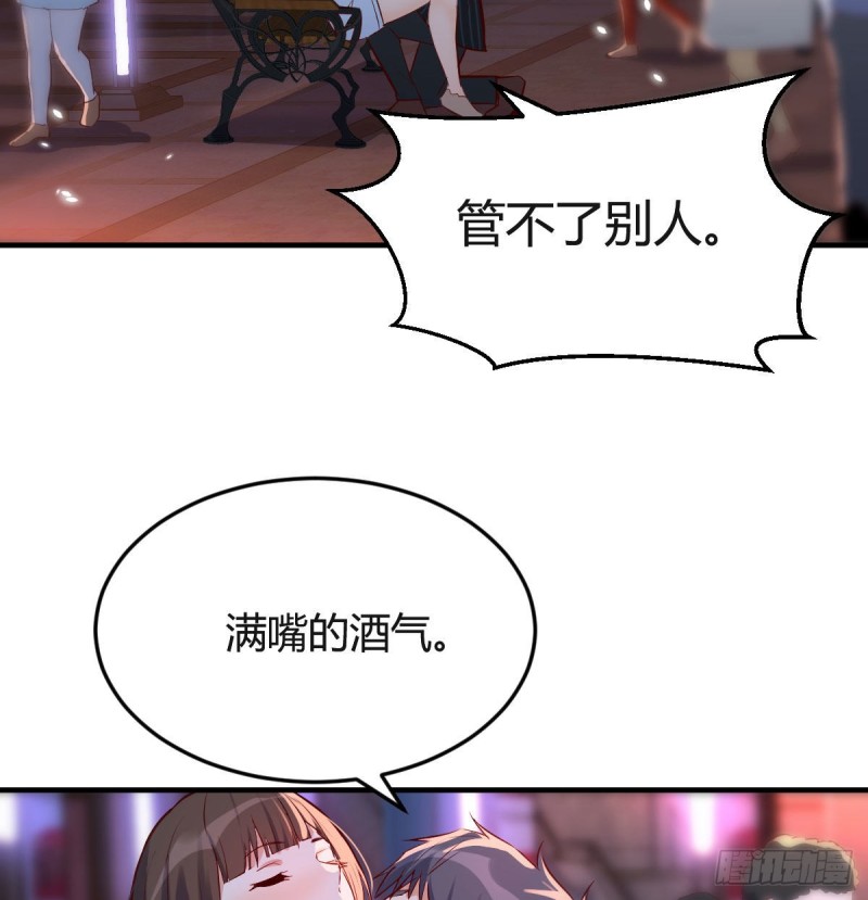 街头亲上了45