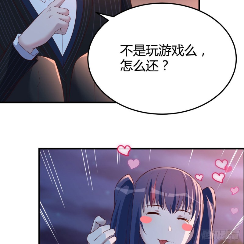 年轻人不讲套路4