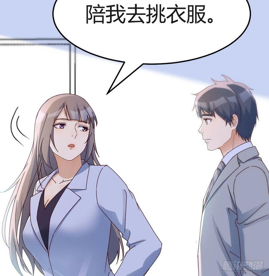 董事长有话说44
