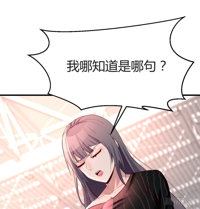 无形撩最致命11