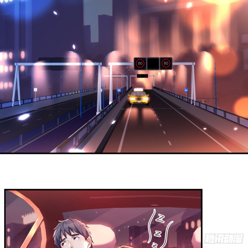 boss心里也很乱42