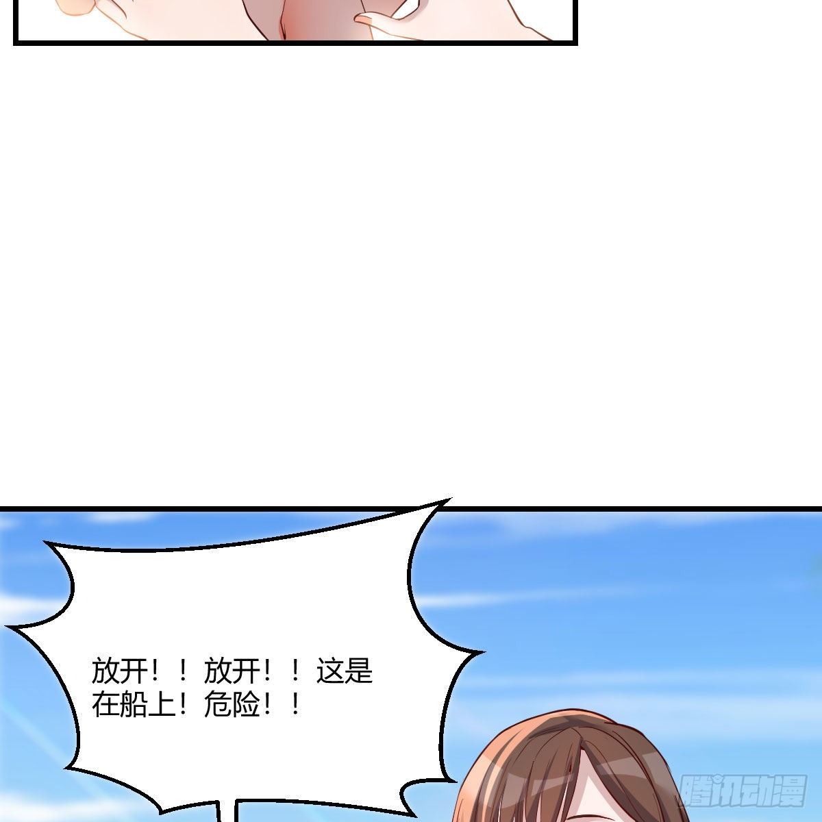 目标：人工岛特训019