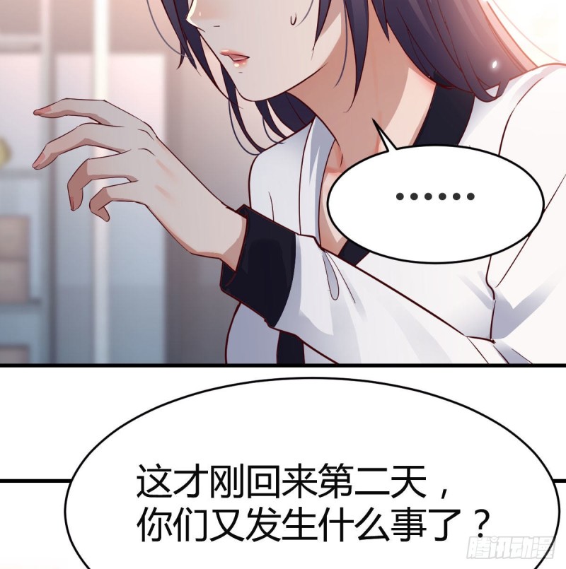 连更第十八天！36