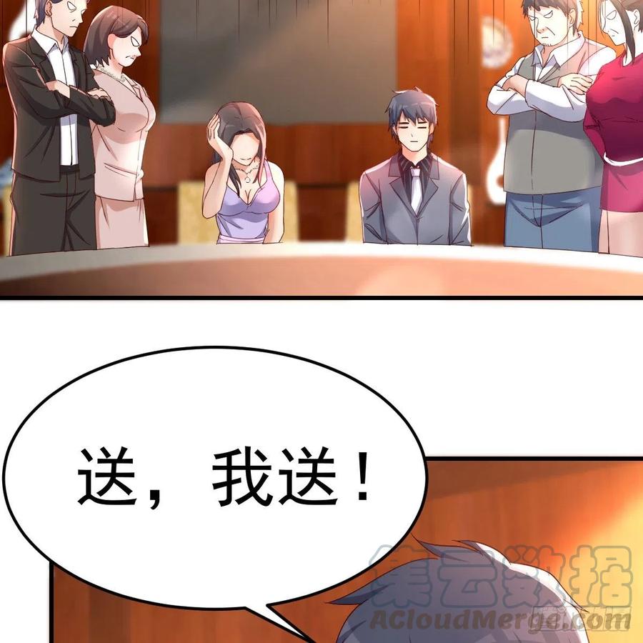 连更第二天！57