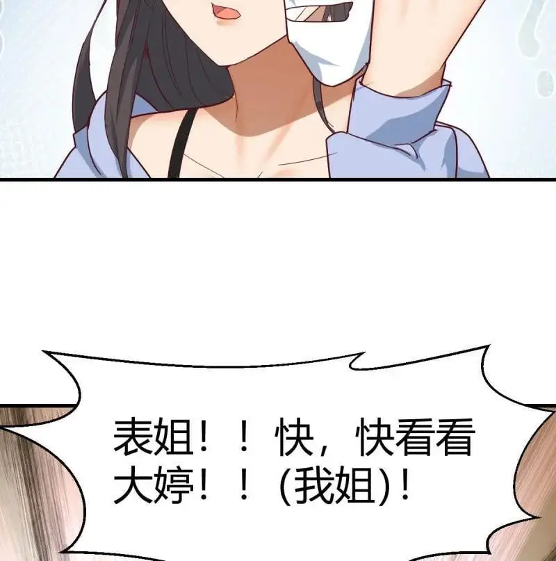 316 求助表姐43