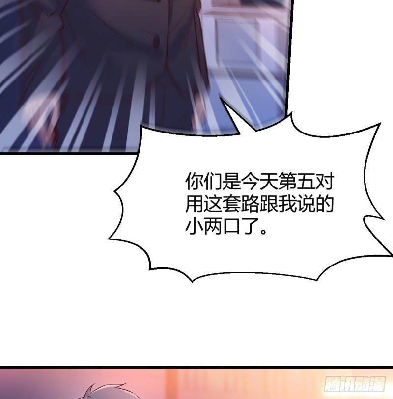 误入单身狗的地盘16