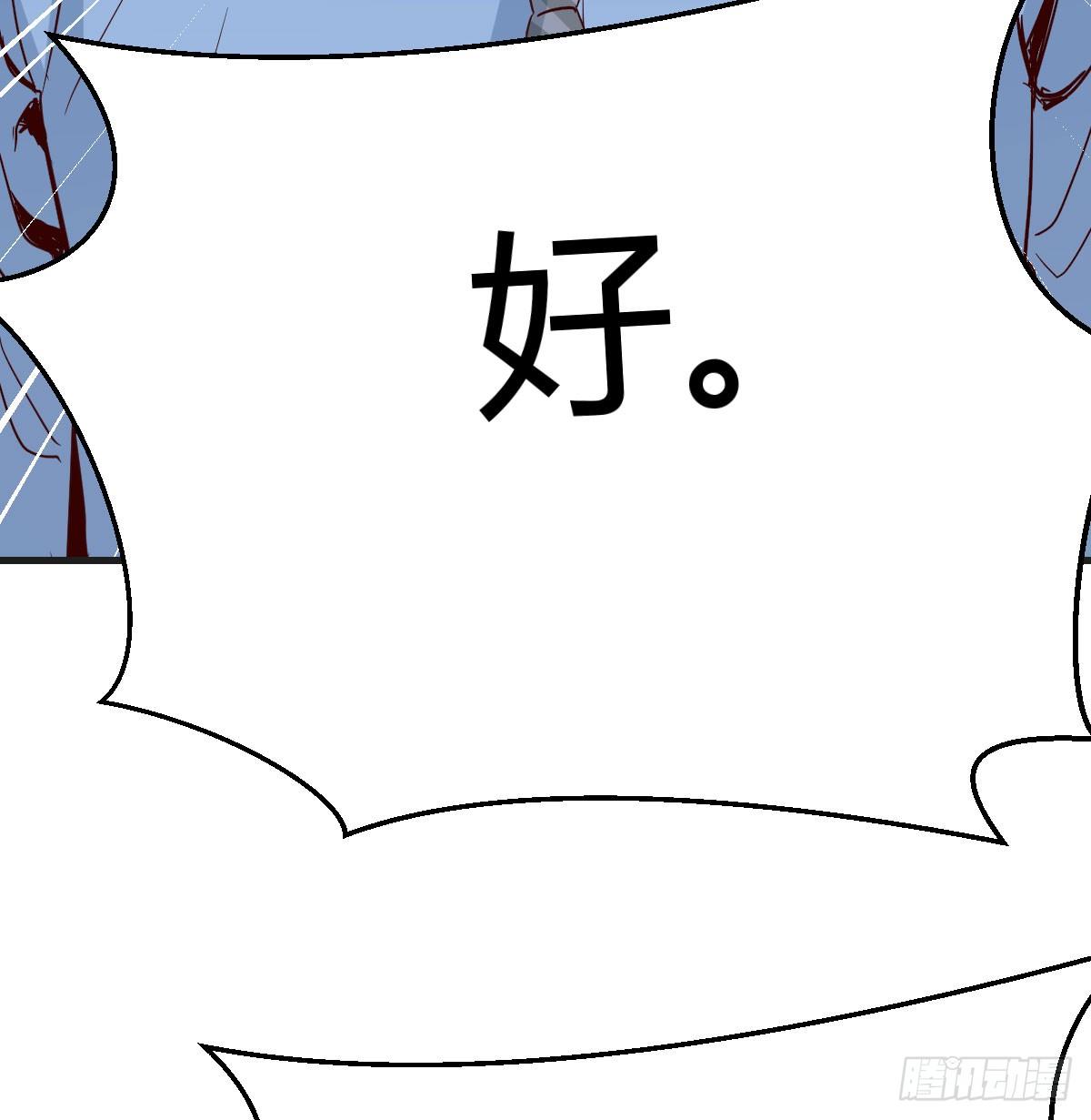 把门关好85