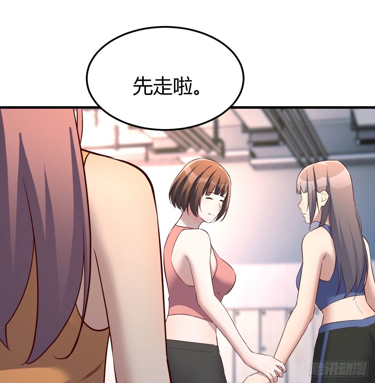 急中生智37