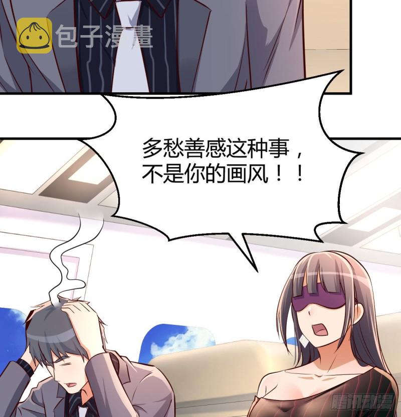 想要送花给小妹8