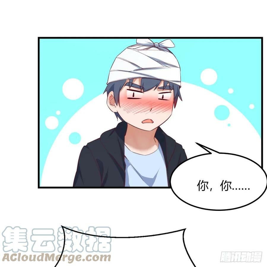 太火的代价42