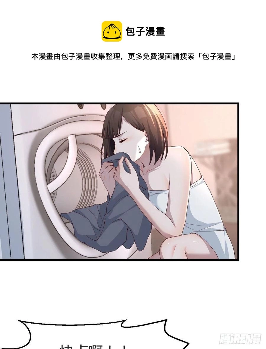 臭不要脸4