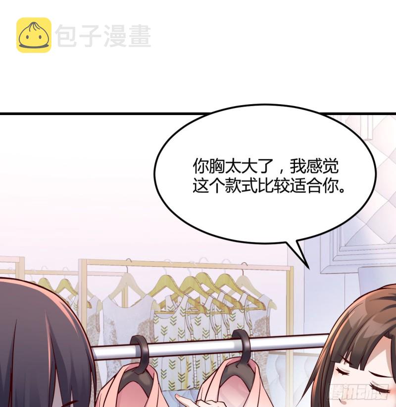 换人大攻防39