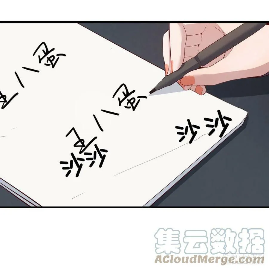 连更第三天 654