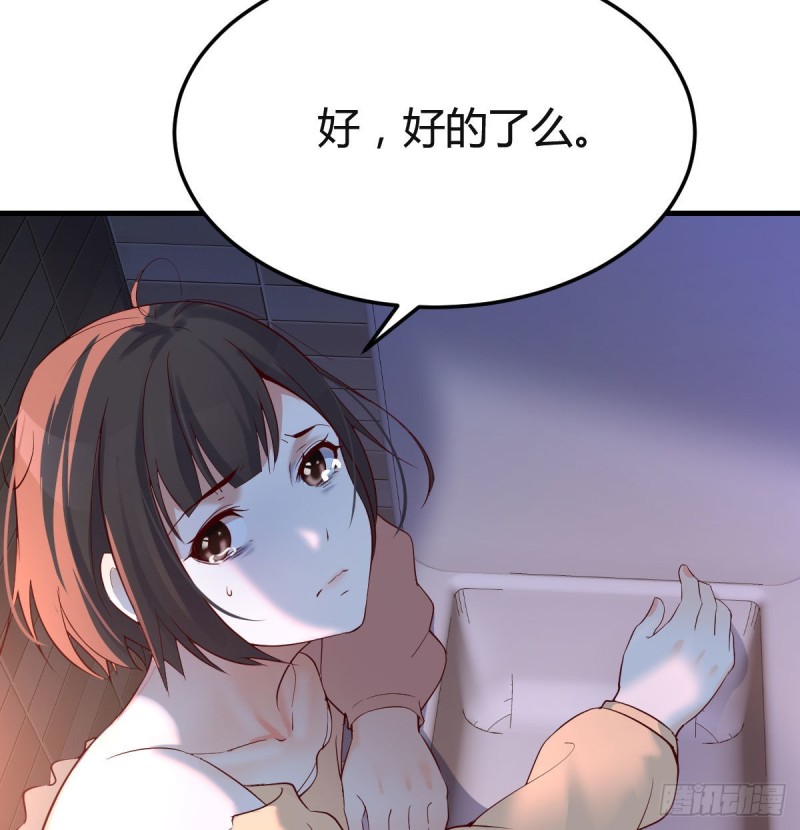 妹妹的急电46