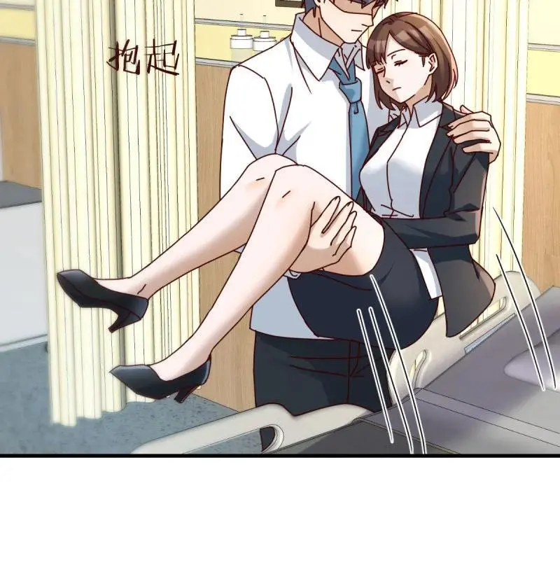 315 精神科？！49