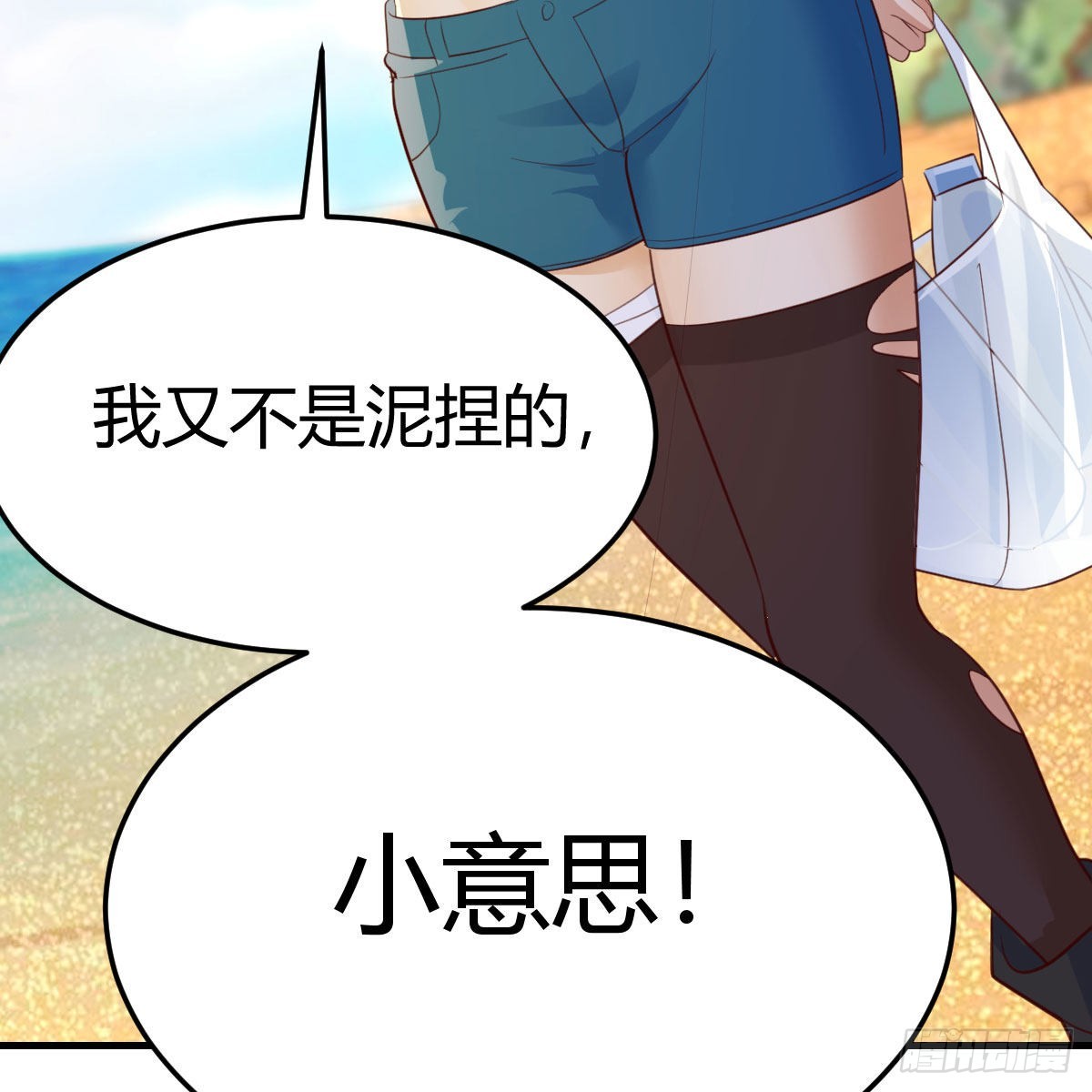 蠢蠢欲动的心54
