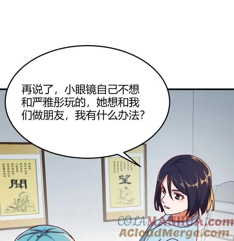 327 颠倒黑白48