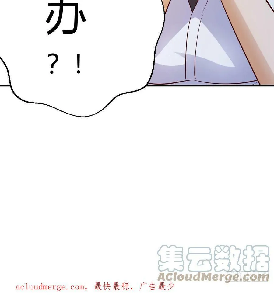 心急如焚 263