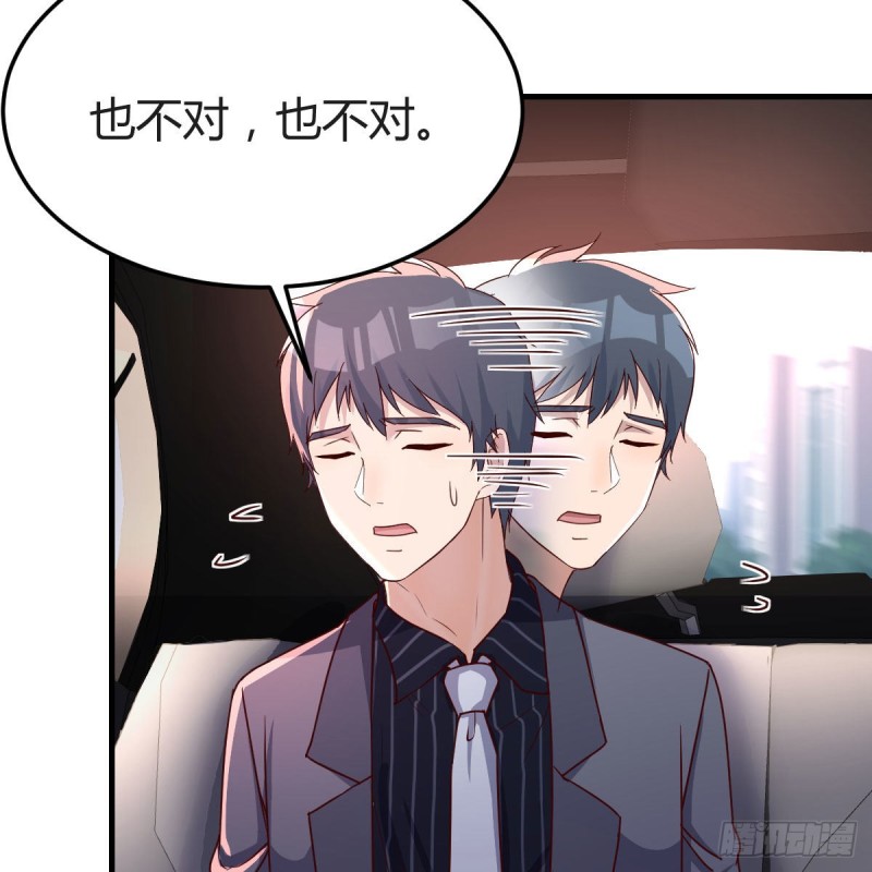 恋爱心理学51