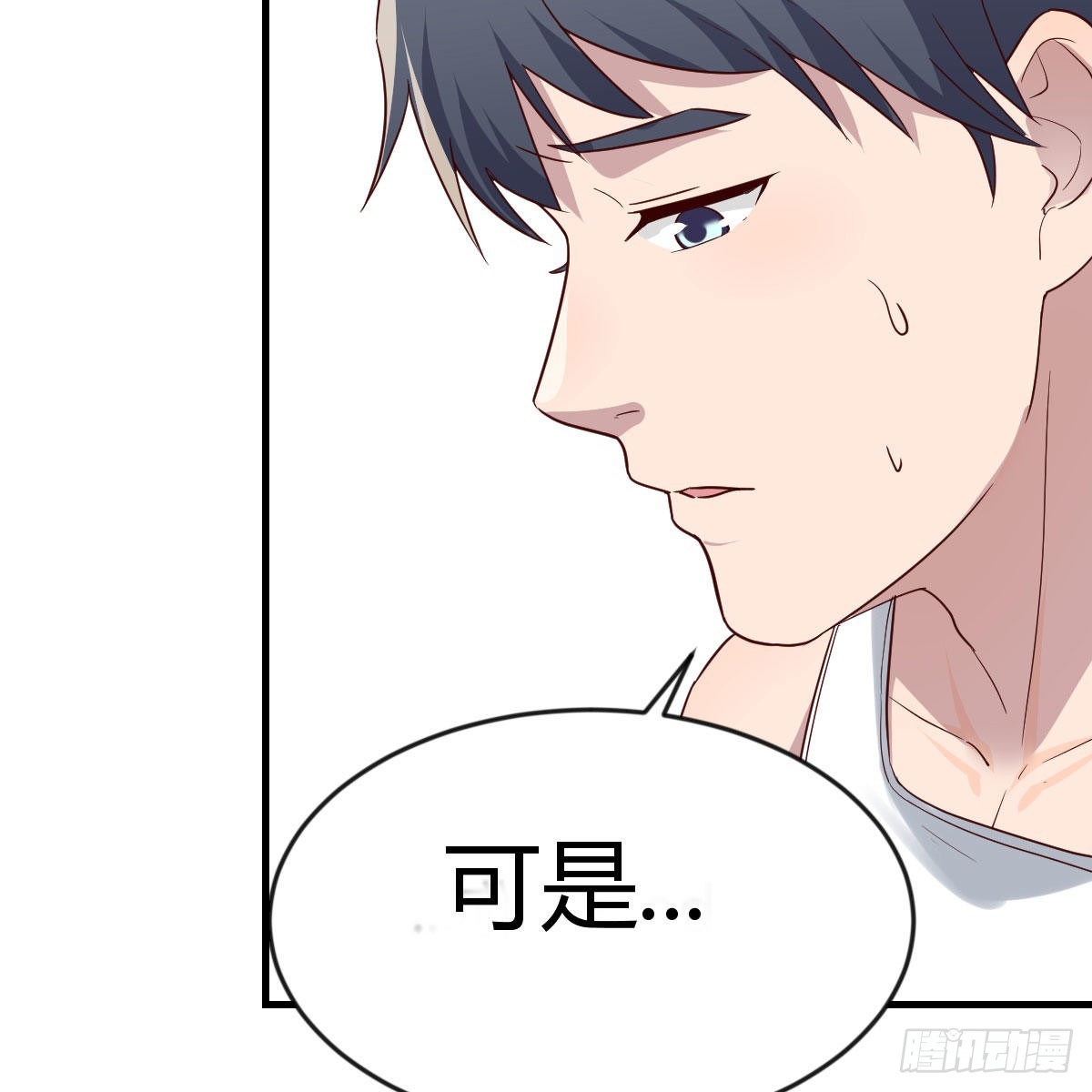 boss，失礼了6