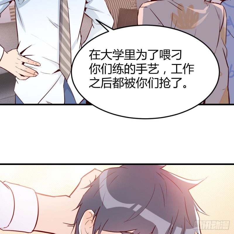 一起挤一挤42