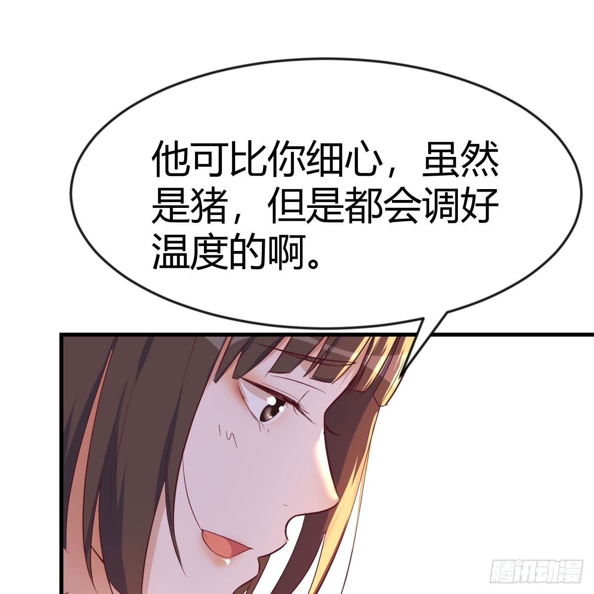 姐妹谈心16