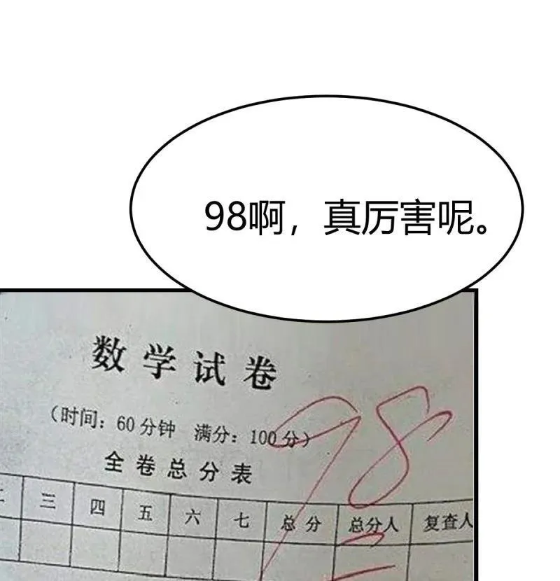 校园暴力31