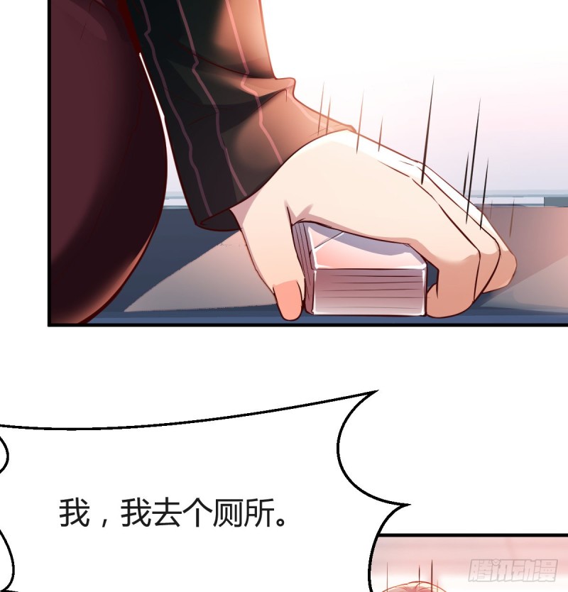 无形撩最致命30