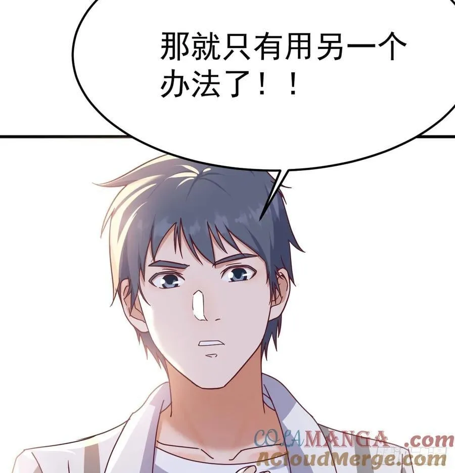 周翔出事了9