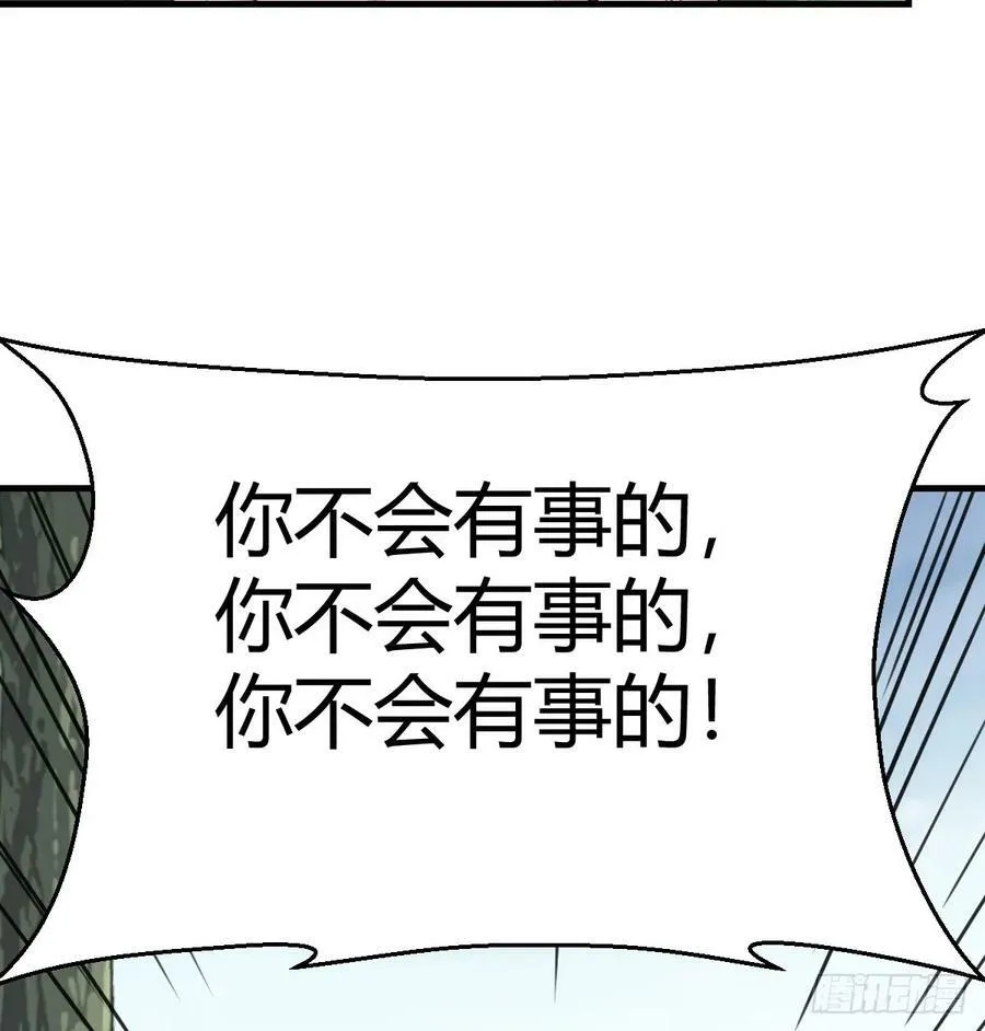 心急如焚 255