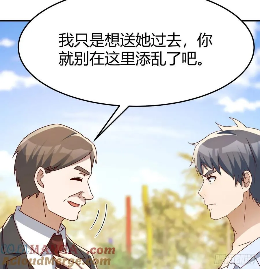 英雄救美33