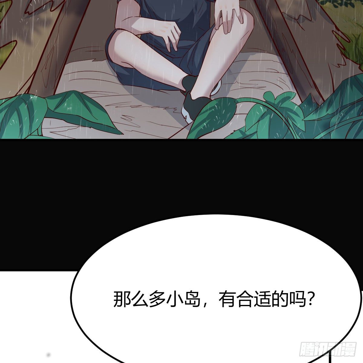 这才是你啊！50