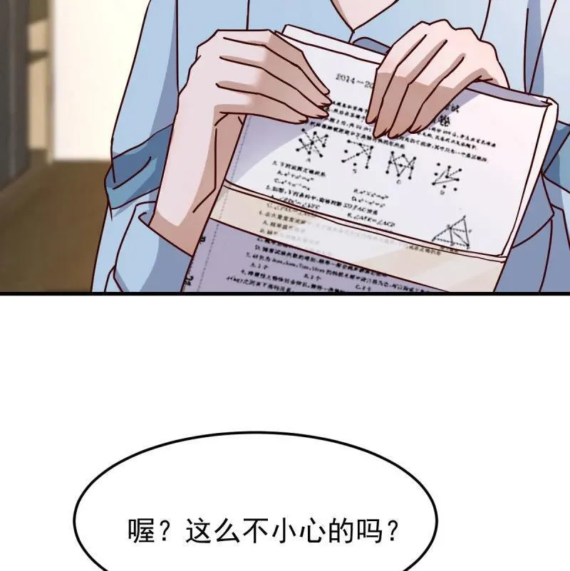 中伤的流言4