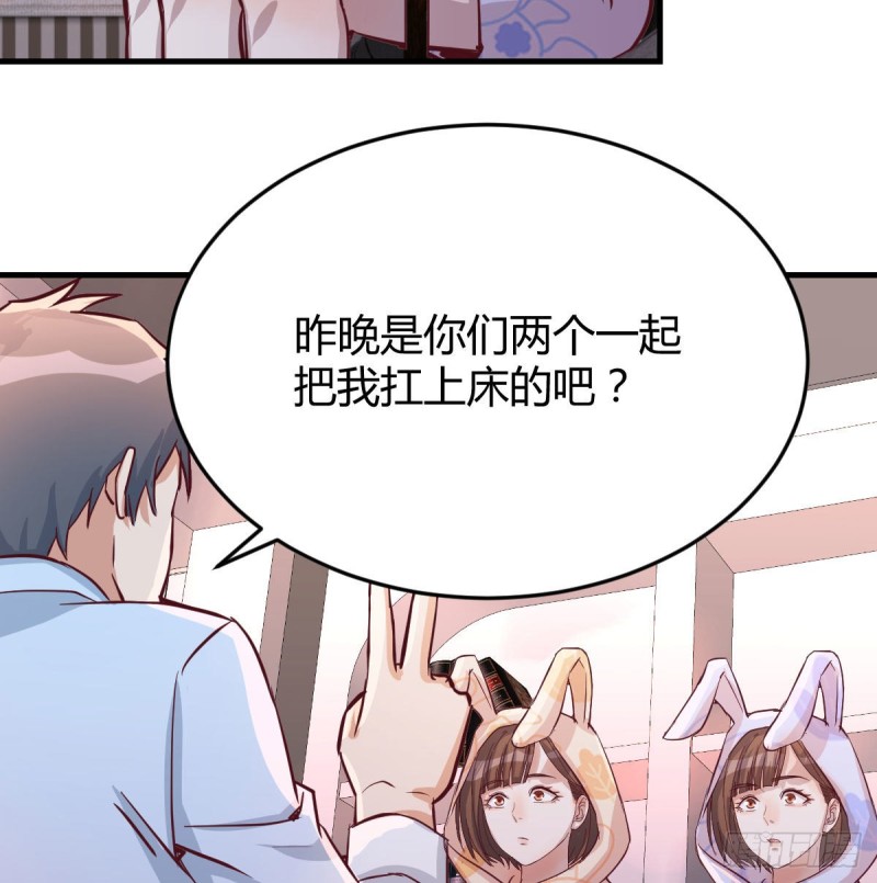 莫名的安心88