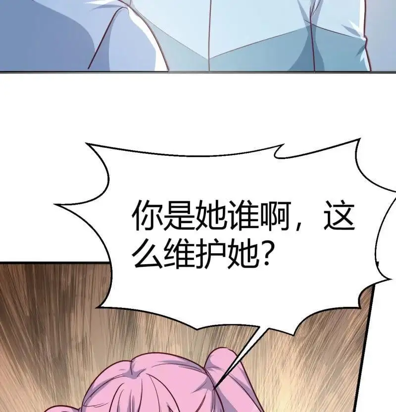 318 校园暴力50