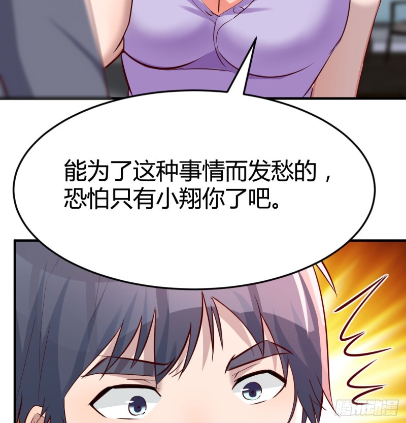 这个女人不简单62