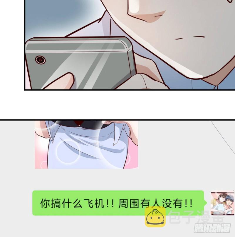 微信和qq的新用法21