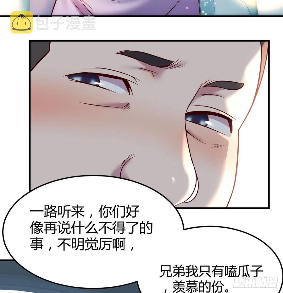 连更第四天！14