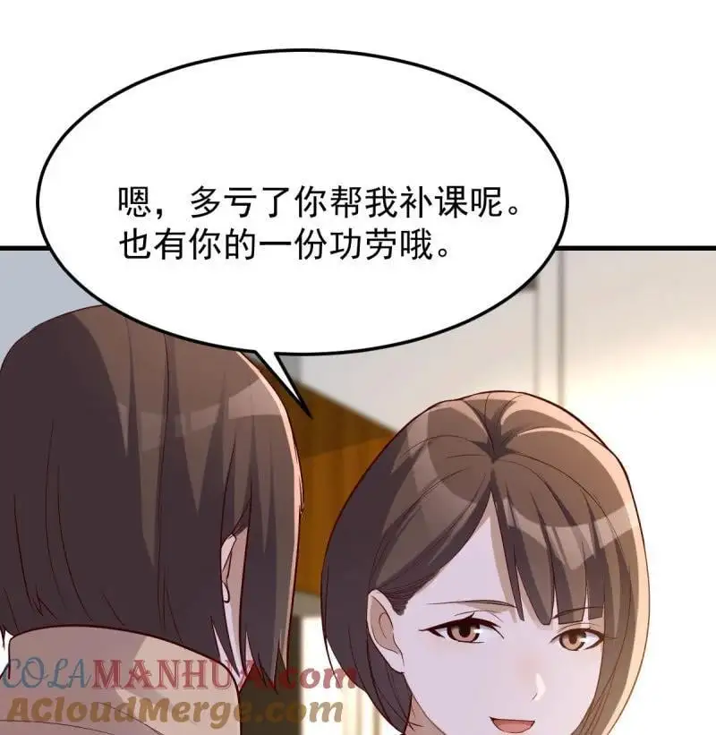 319 破碎的卷子36