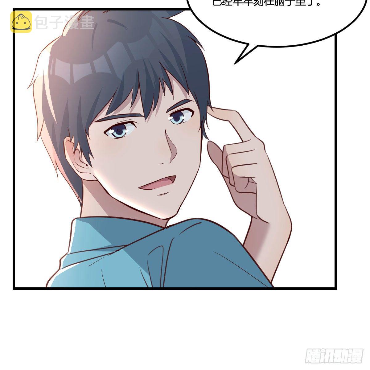 目标：人工岛特训0542