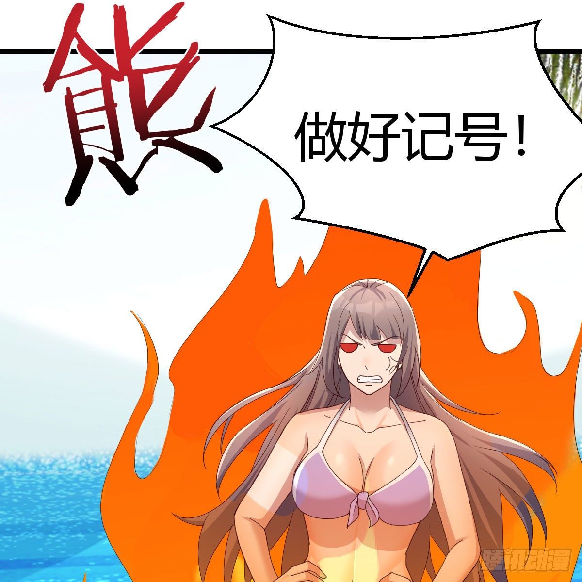 目标：人工岛特训1265